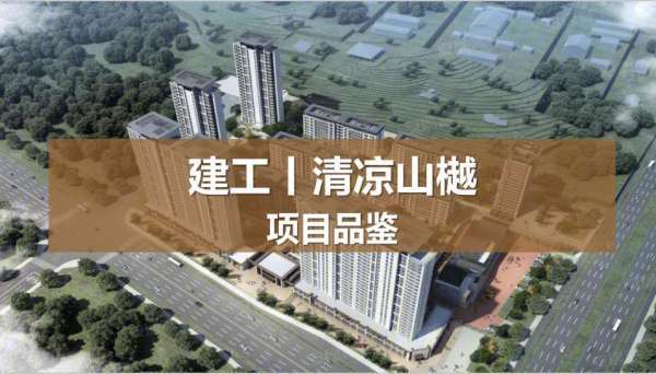 2020首页 售楼处电话 位置 价格 楼盘最新动态